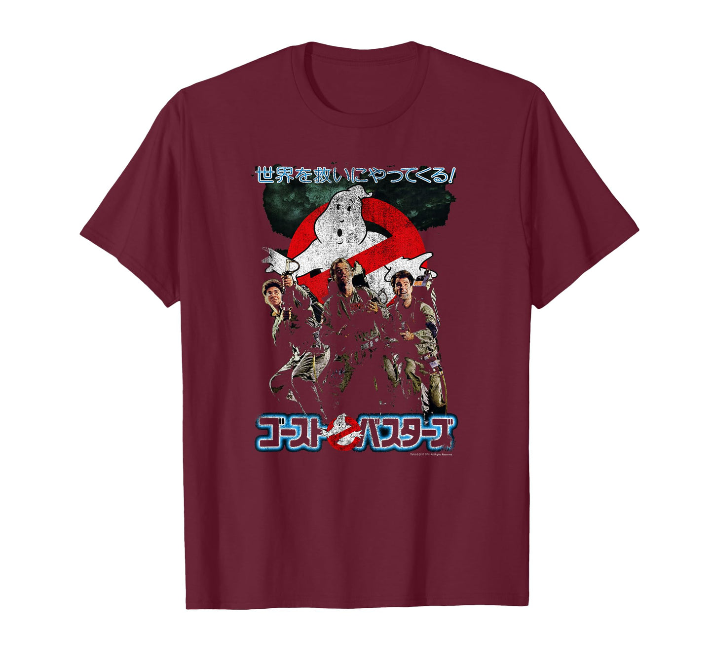Ghostbusters Vintage Distressed Japanese Movie Poster T-Shirt
