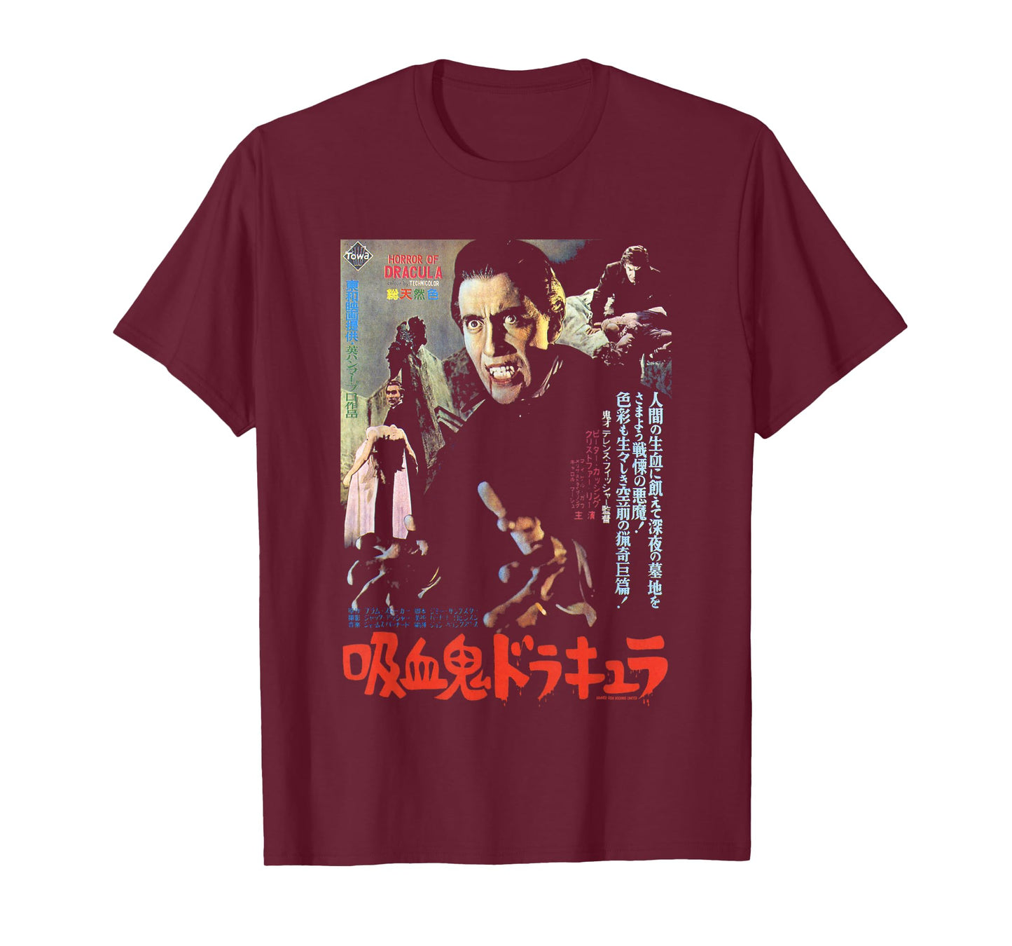 Horror of Dracula Japanese Movie Poster Christopher Lee T-Shirt