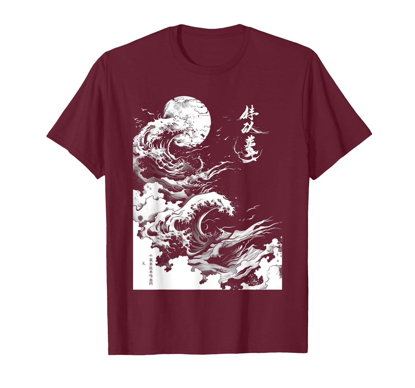 Anime Japanese Landscape Cyber Sigilism Goth Abstract T-Shirt