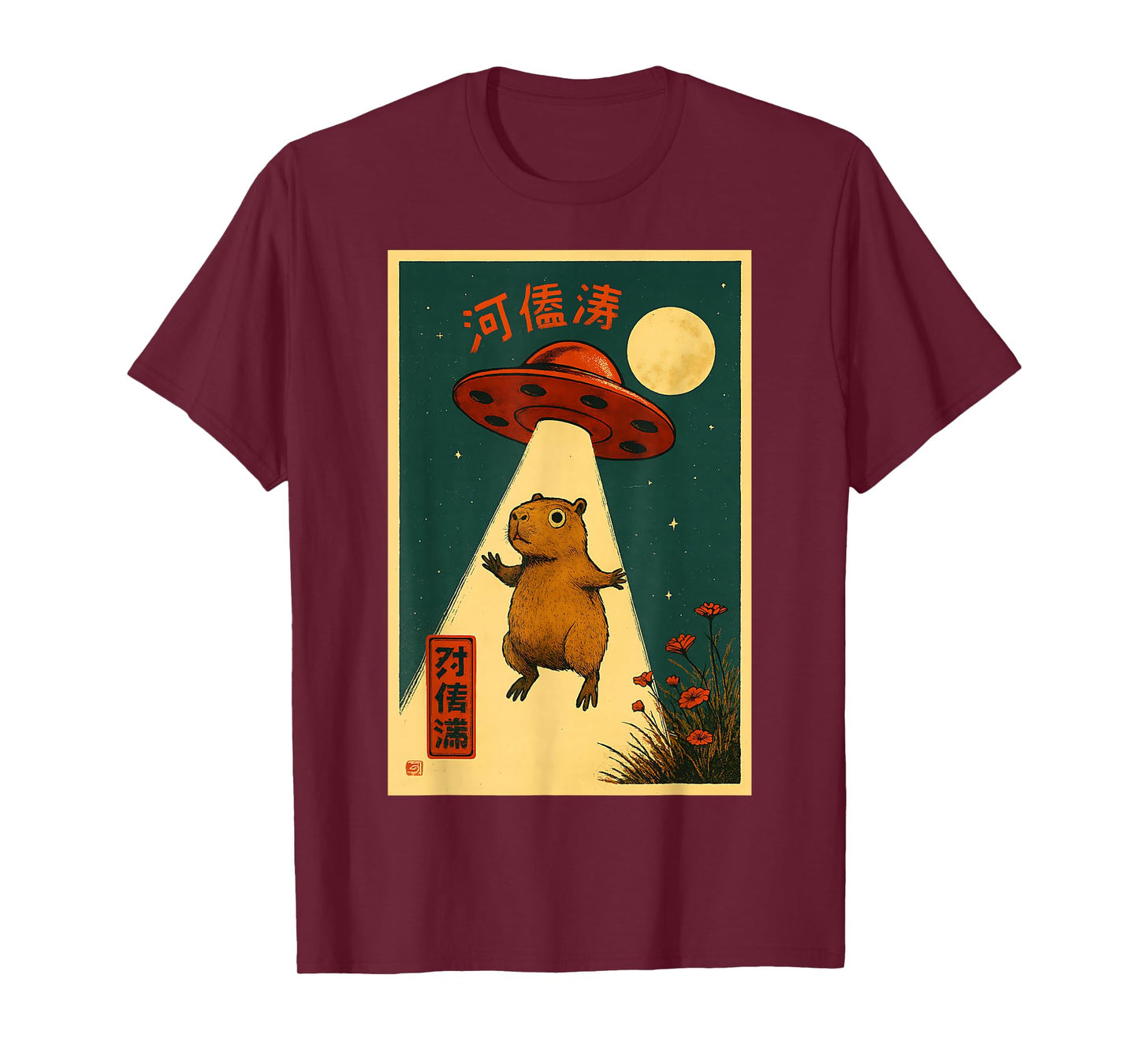 Vintage Japanese Capybara Alien UFO Abduction Funny Graphic T-Shirt