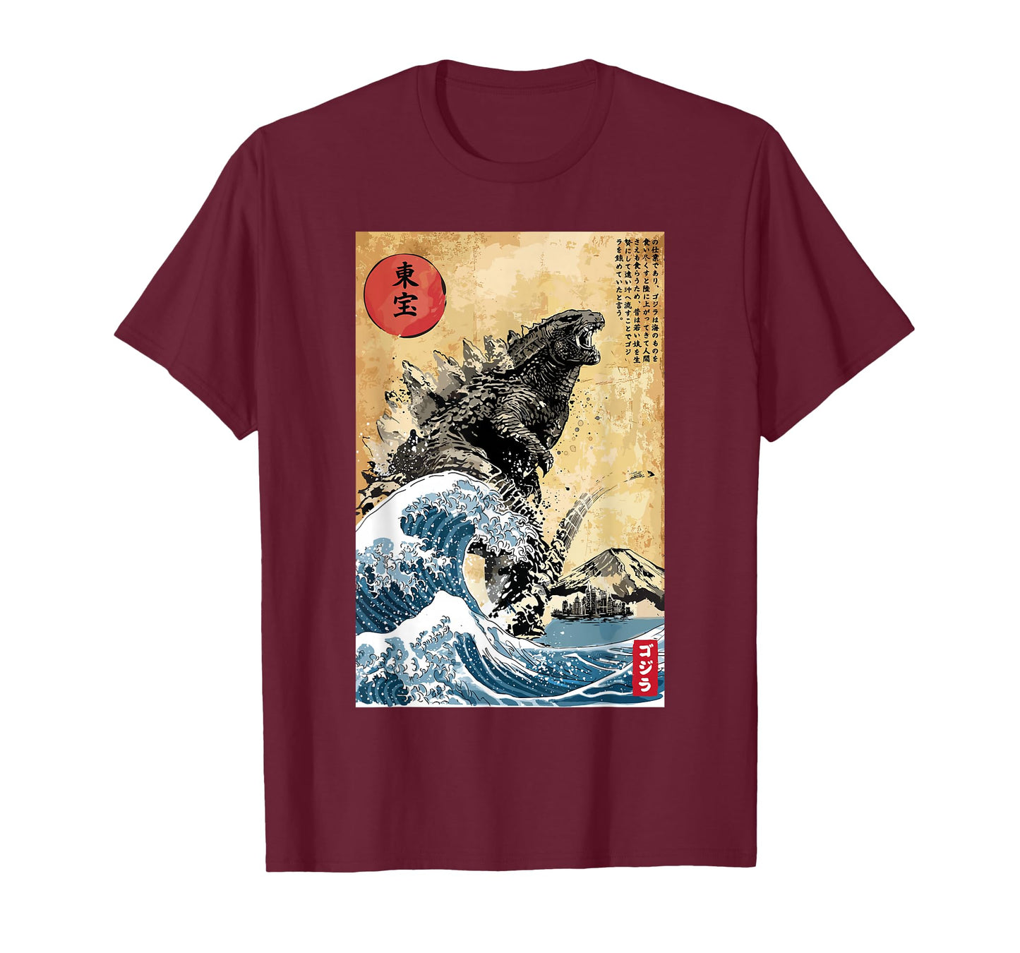 Japanese Wave Monster Retro Art Kaiju Lover Vintage Graphic T-Shirt