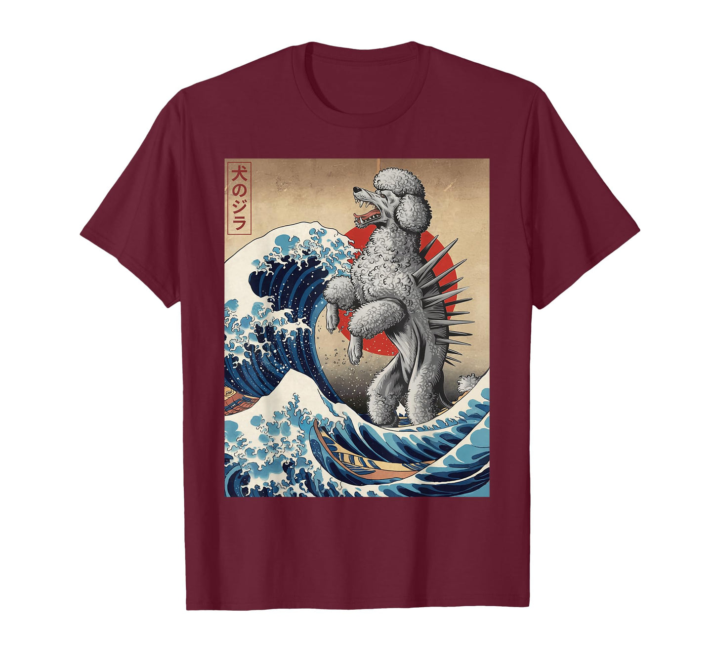Funny Japanese Art Vintage Poodle Dog Design - Dogzilla T-Shirt