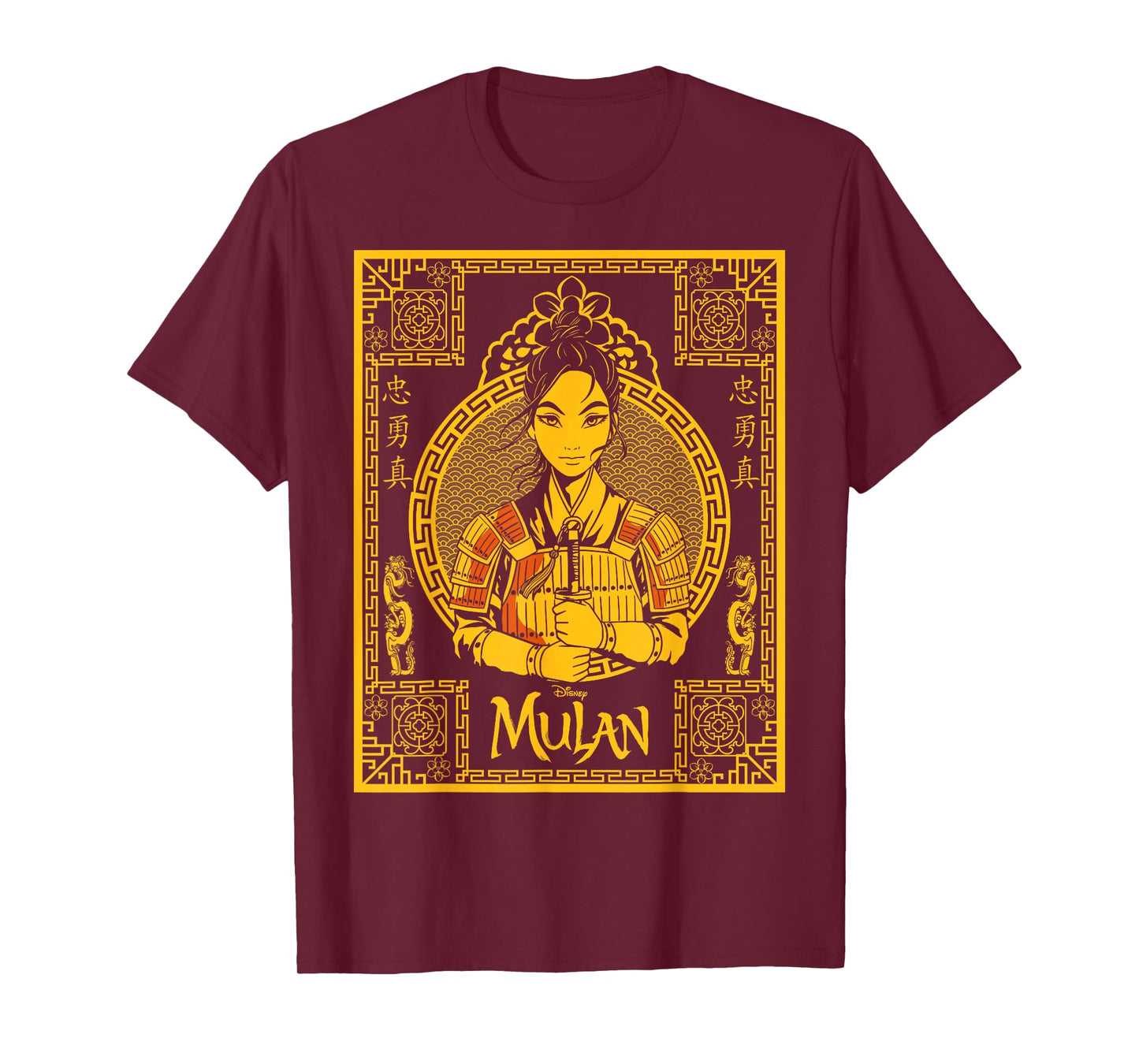 Disney Mulan Live Action Mulan Golden Portrait T-Shirt