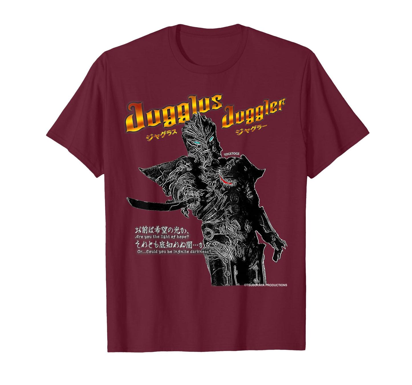 ULTRAMAN ORB - Jugglus Juggler (Mega Monster Battle Bracket) T-Shirt