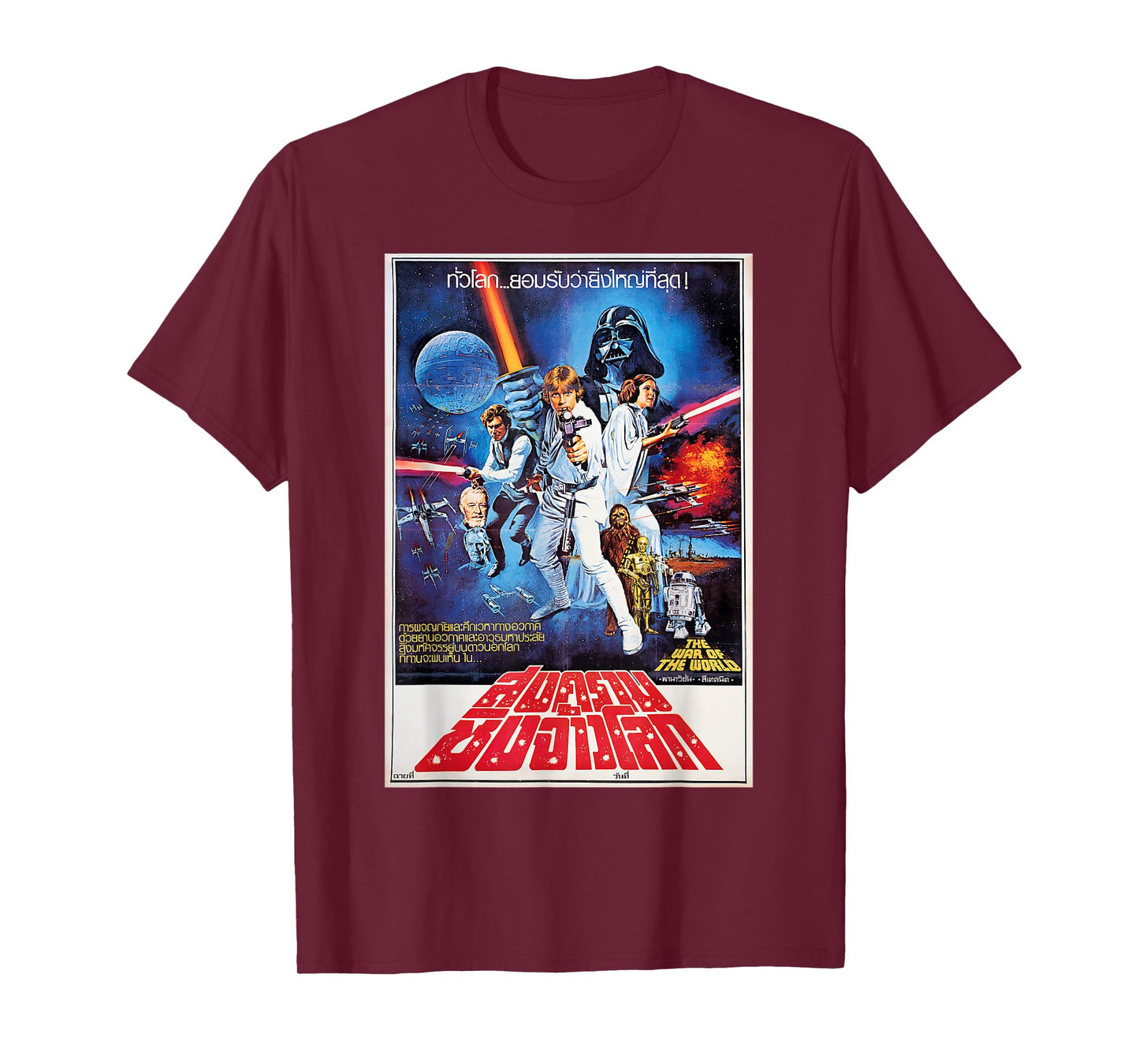 Star Wars A New Hope Vintage Thai Movie Poster T-Shirt