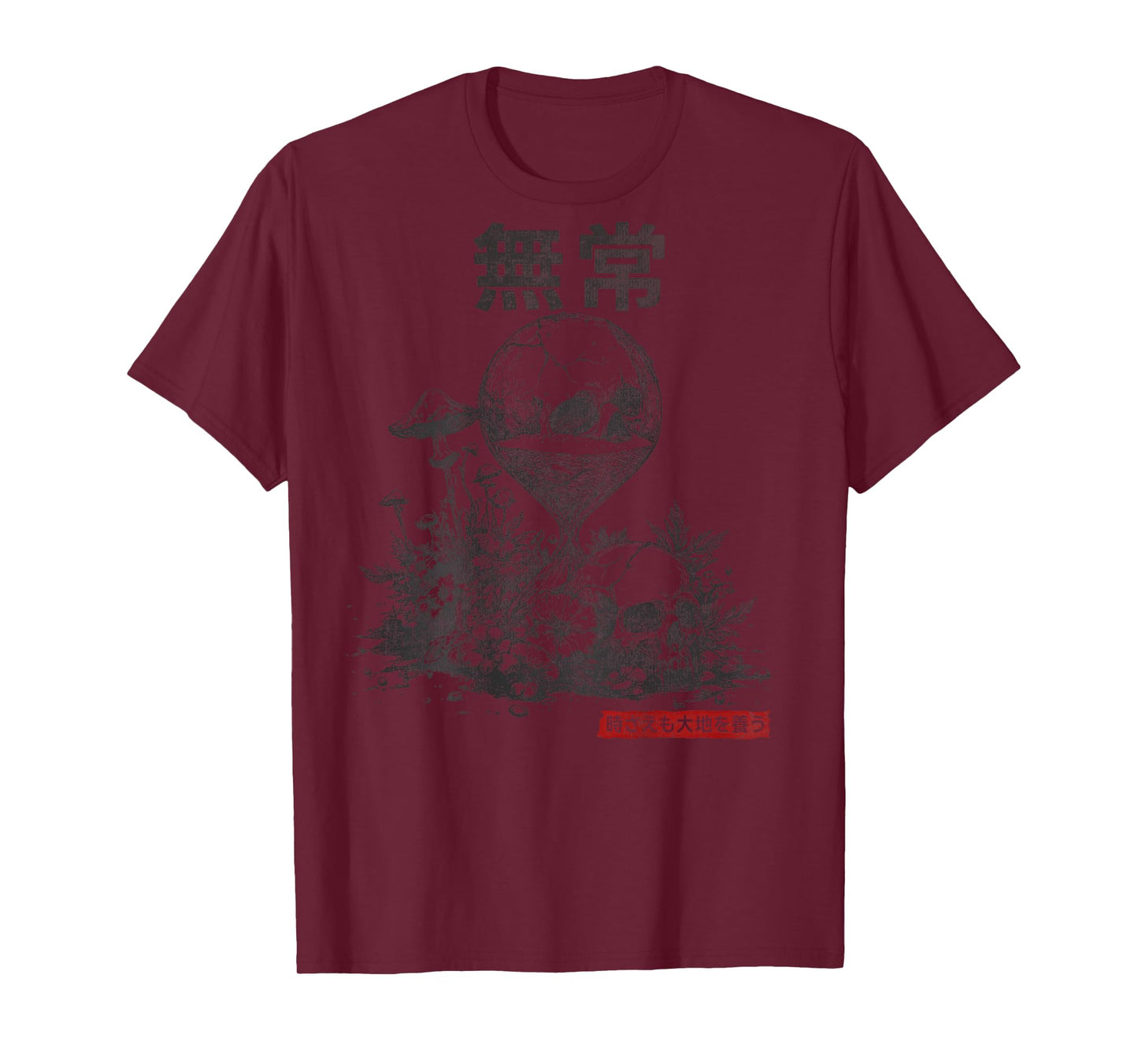 Japanese Retro Gothic Cracked Hourglass Skull mushroom Kanji T-Shirt