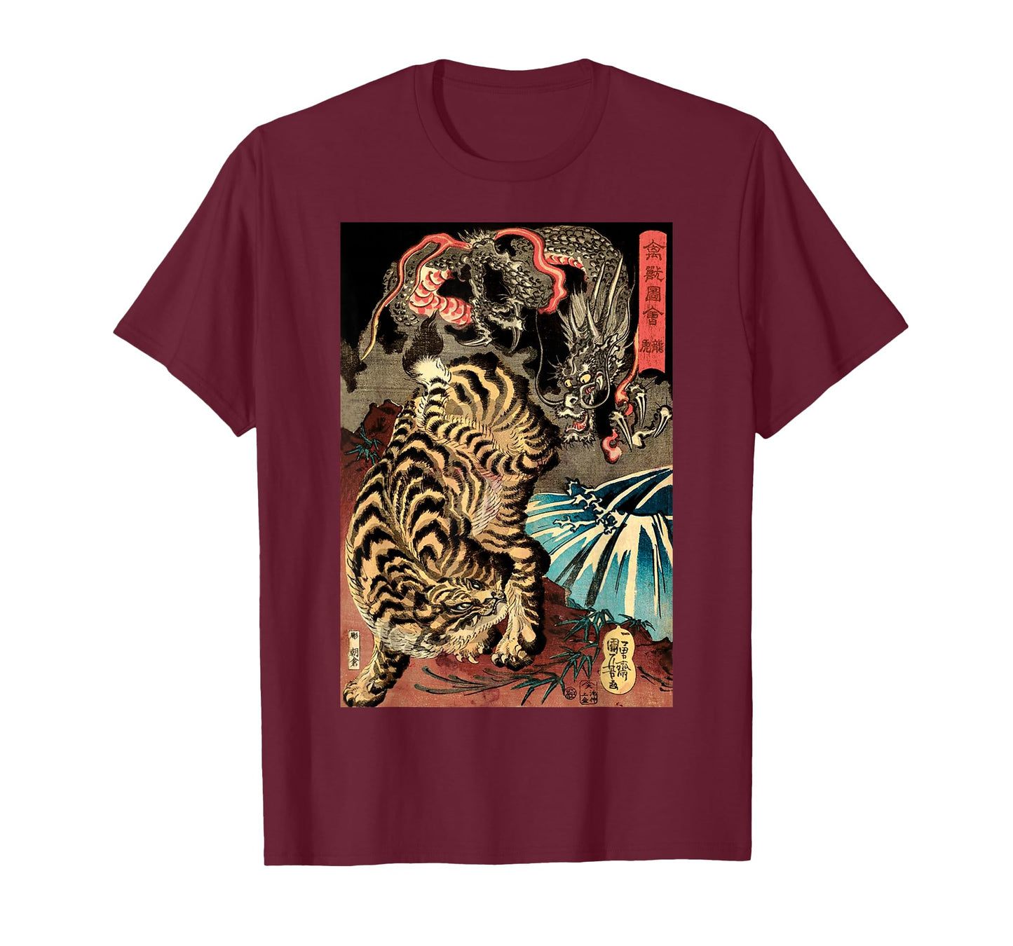 Retro Vintage Dragon Fighting The Giant Tiger Japanese T-Shirt Small