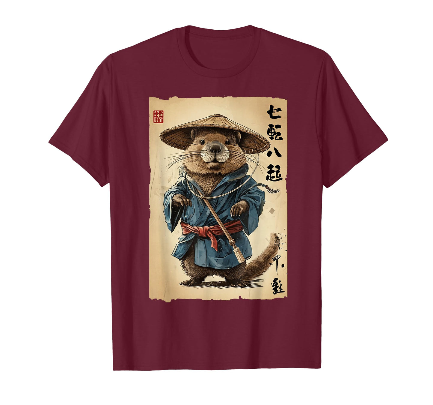Samurai Beaver: Vintage Japanese Art Inspirational Quote T-Shirt