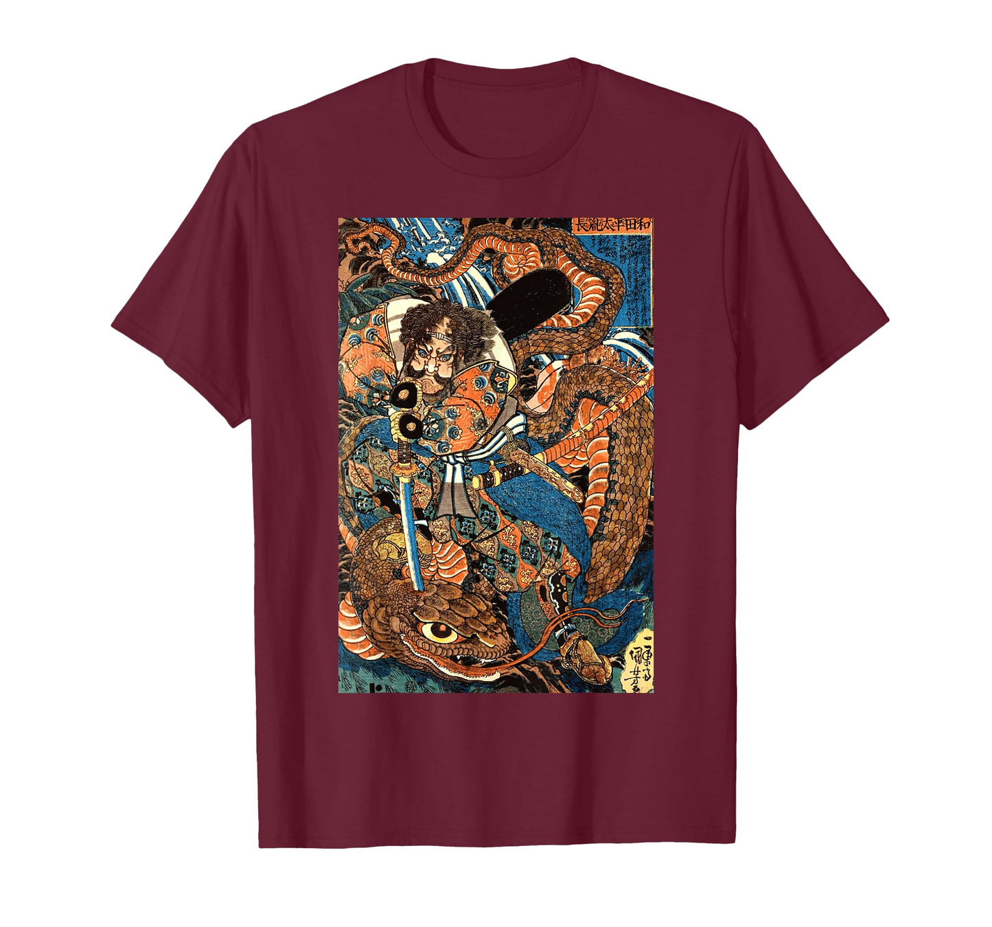 Japanese Samurai Ninja Against Snake Serpent Water Monster T-Shirt