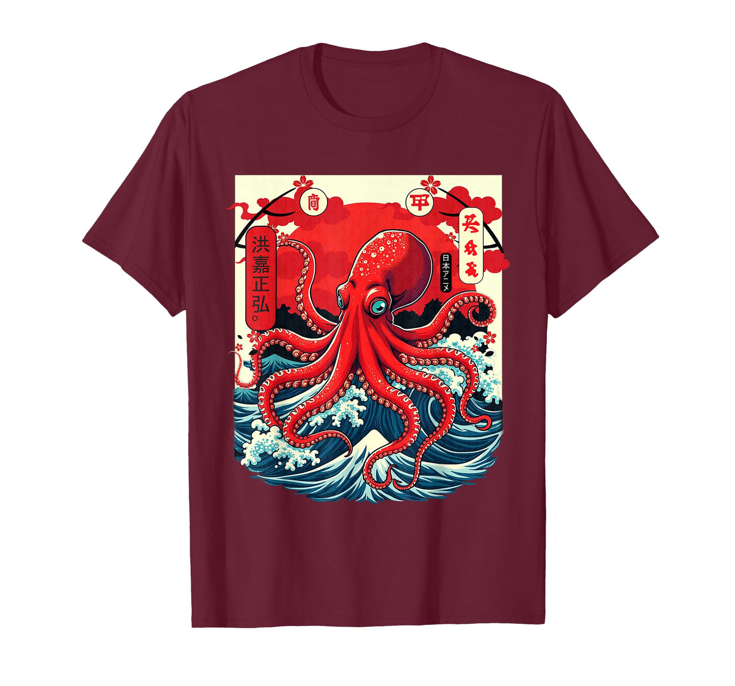Vintage Japanese Octopus Shirt Woodblock Art Ocean Wave Sun T-Shirt