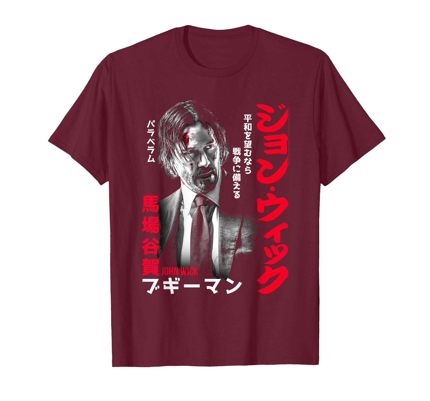 John Wick Japanese Kanji Poster Action Movie T-Shirt