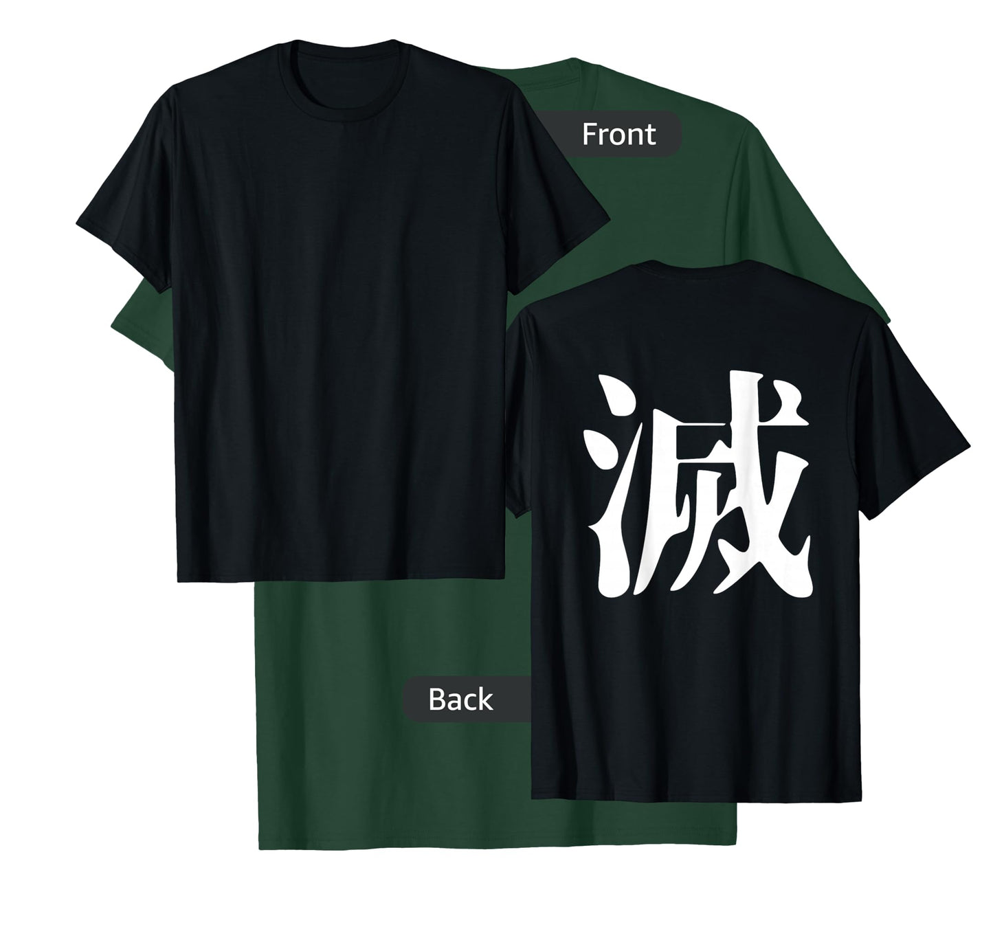 Japanese Kanji Destroy (metsu) Back Print ver T-Shirt