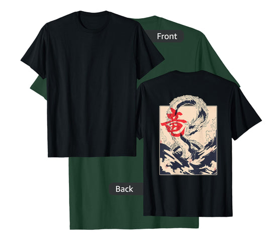 Japanese Aesthetic Dragon Symbol Kanji Japan sea (Art Back) T-Shirt