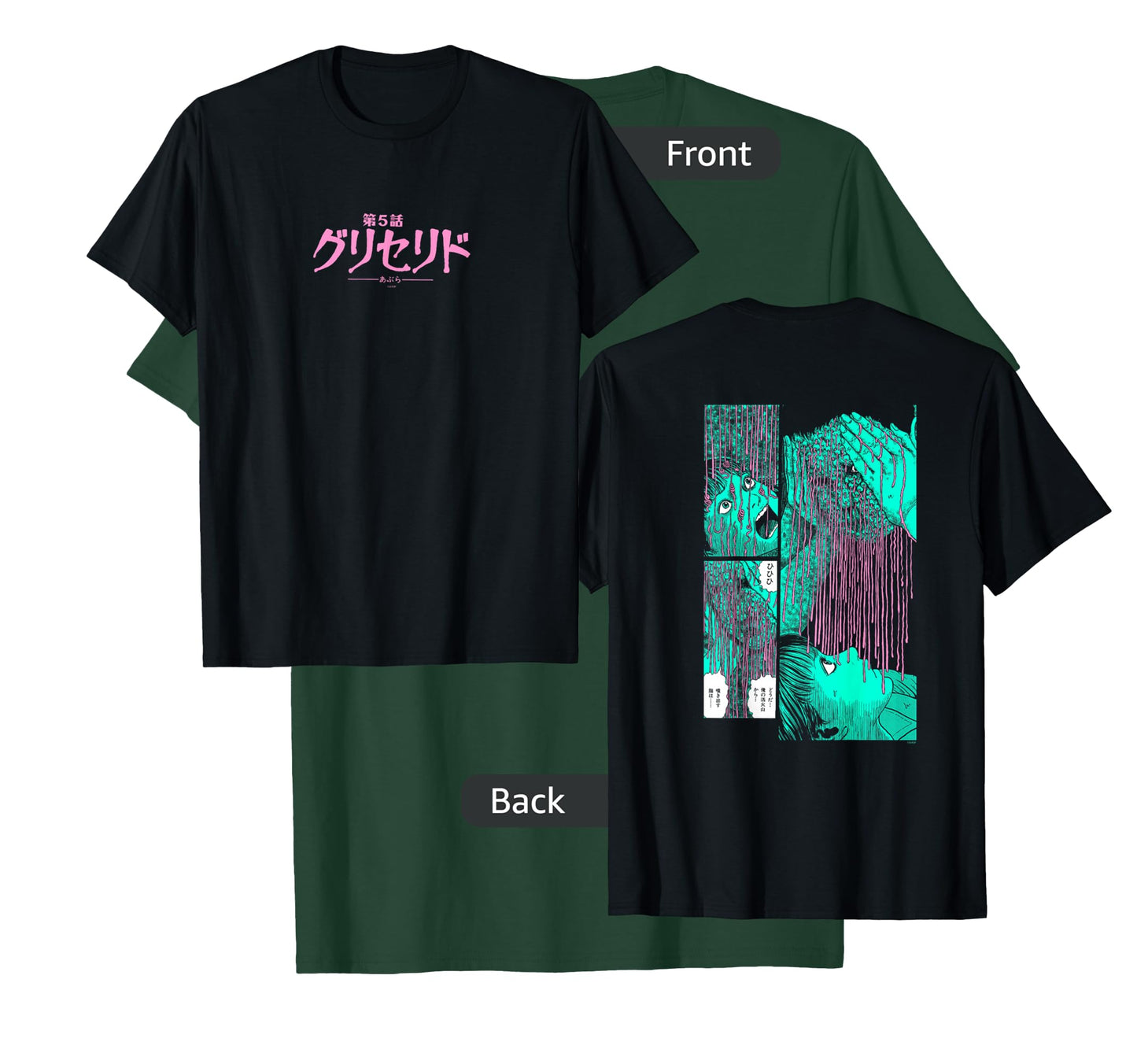 Junji Ito Puss Back Print T-Shirt