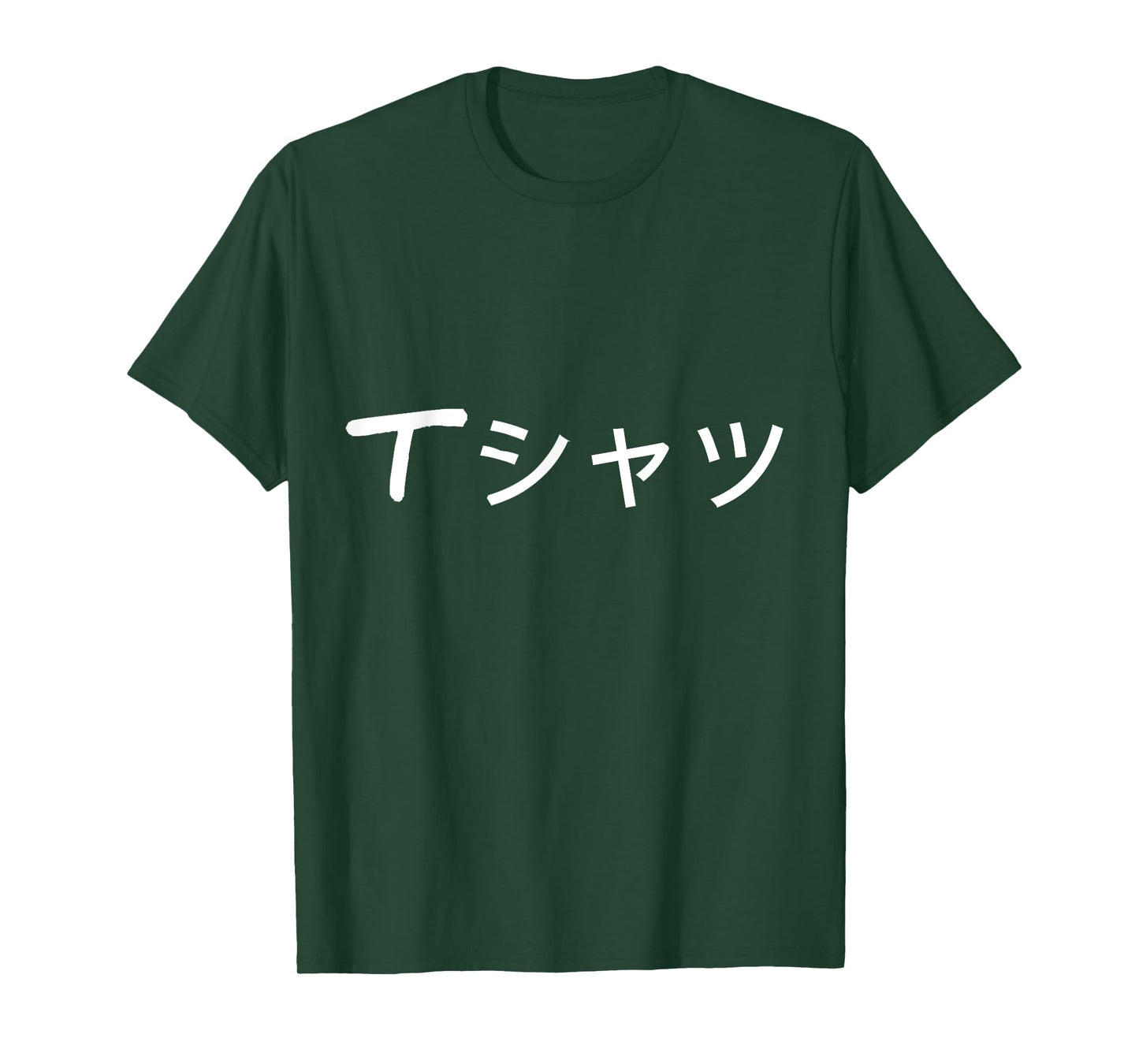 Anime Shirt that says T-Shirt in Japanese Japanese language T-Shirt