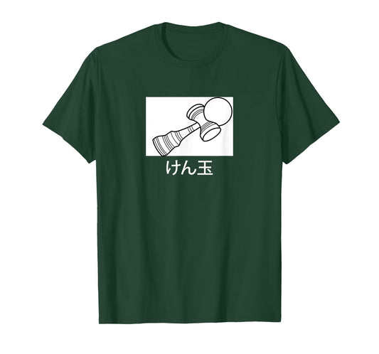 Kendama merch けん玉 Japanese letters T-Shirt