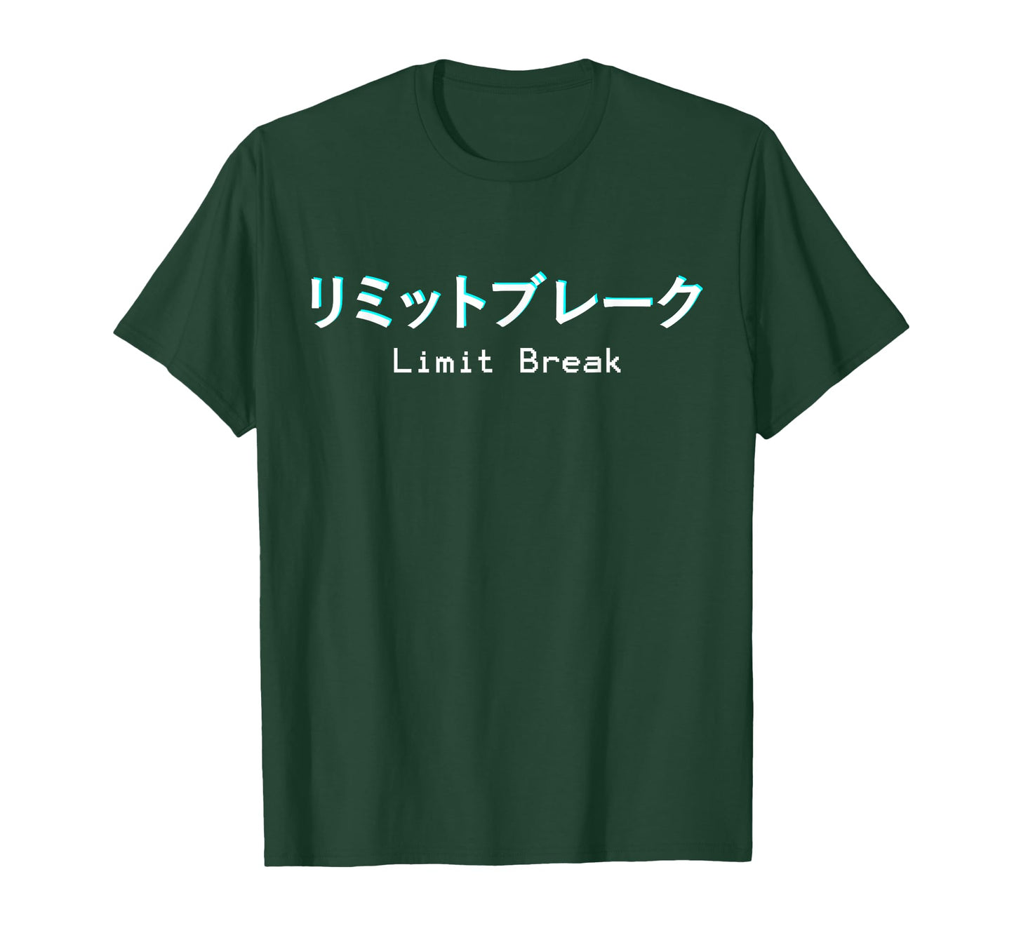 Limit Break Surpass Yourself Anime J-RPG Game Otaku T-Shirt T-Shirt