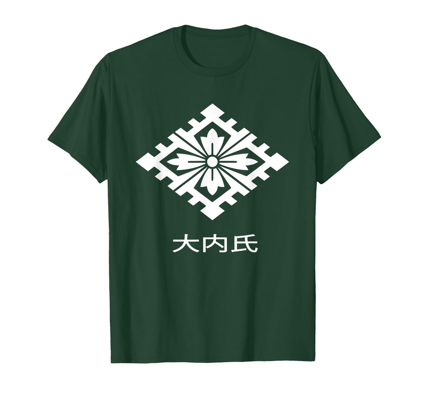 Ouchi clan- kamon and Kanji - Japanese samurai warrior clan T-Shirt