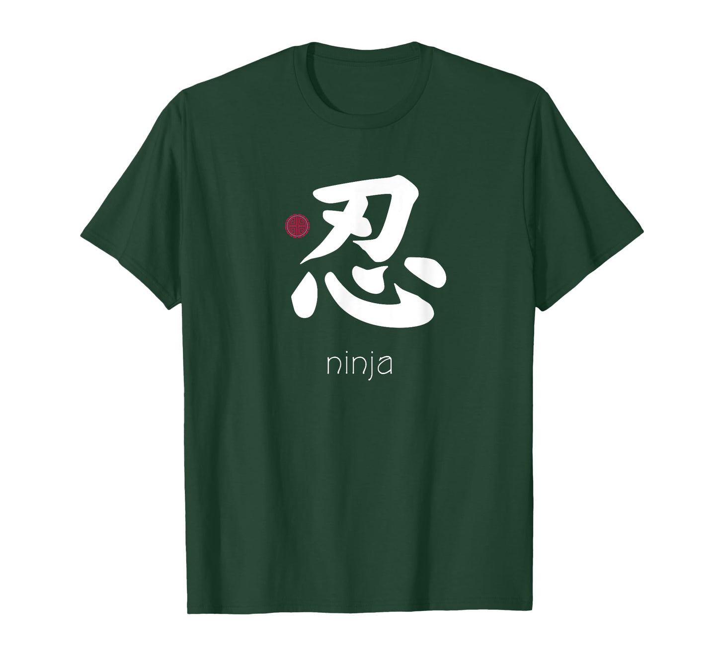 Ninja Japanese Letter Japan Symbol Aesthetic ninja kanji T-Shirt
