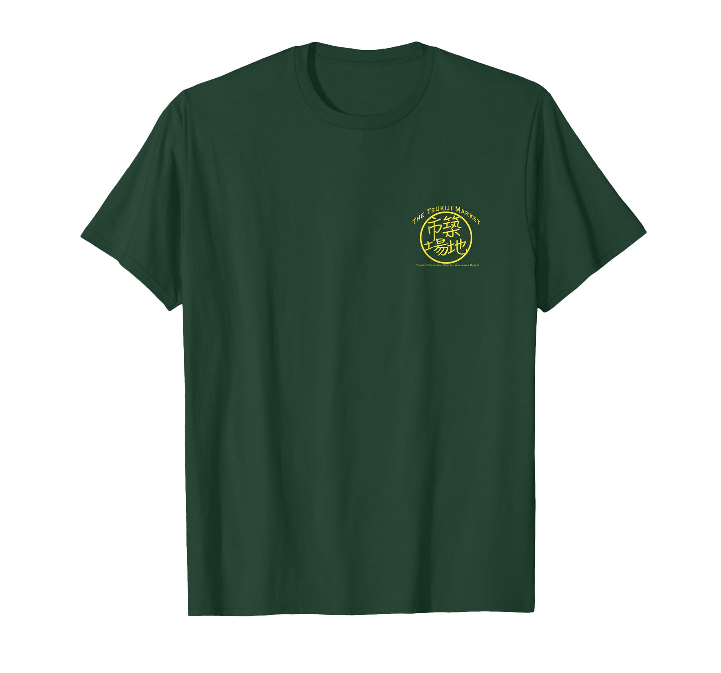 Tsukiji Fish Market T-Shirt