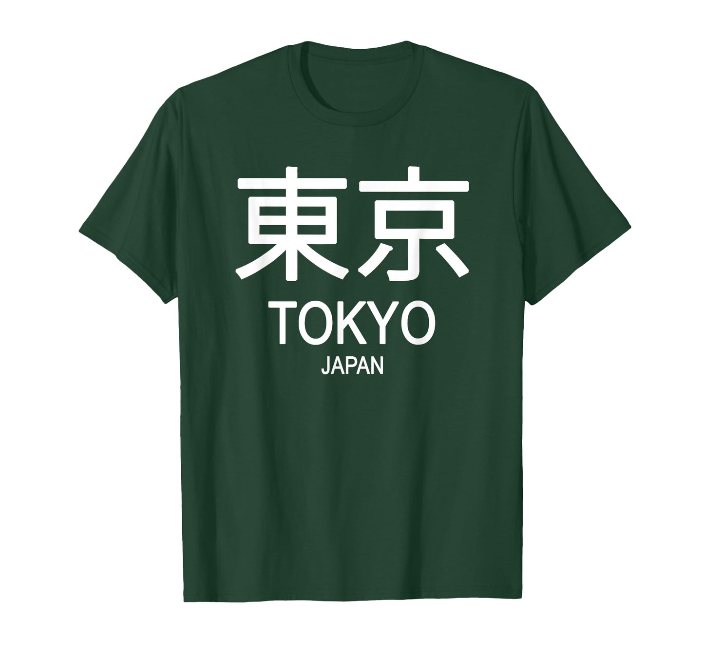 Tokyo Japan T-Shirt