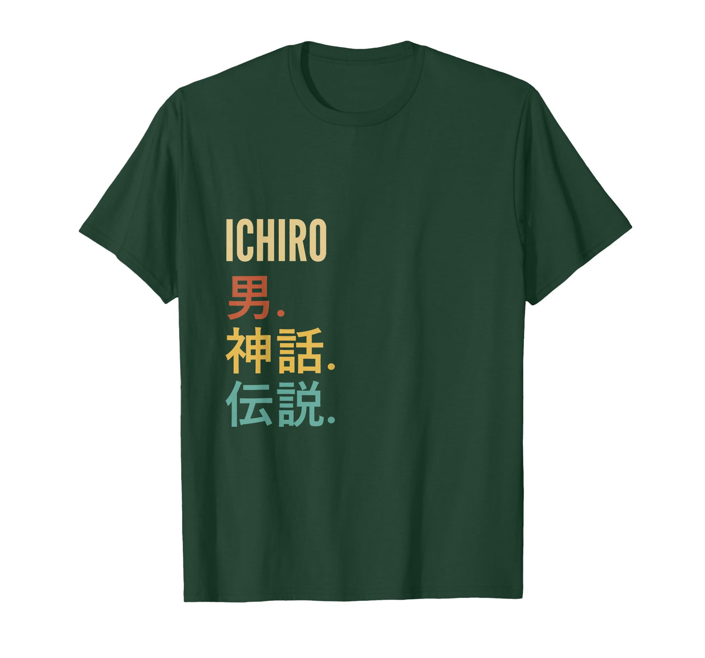 Funny Japanese First Name Design - Ichiro T-Shirt