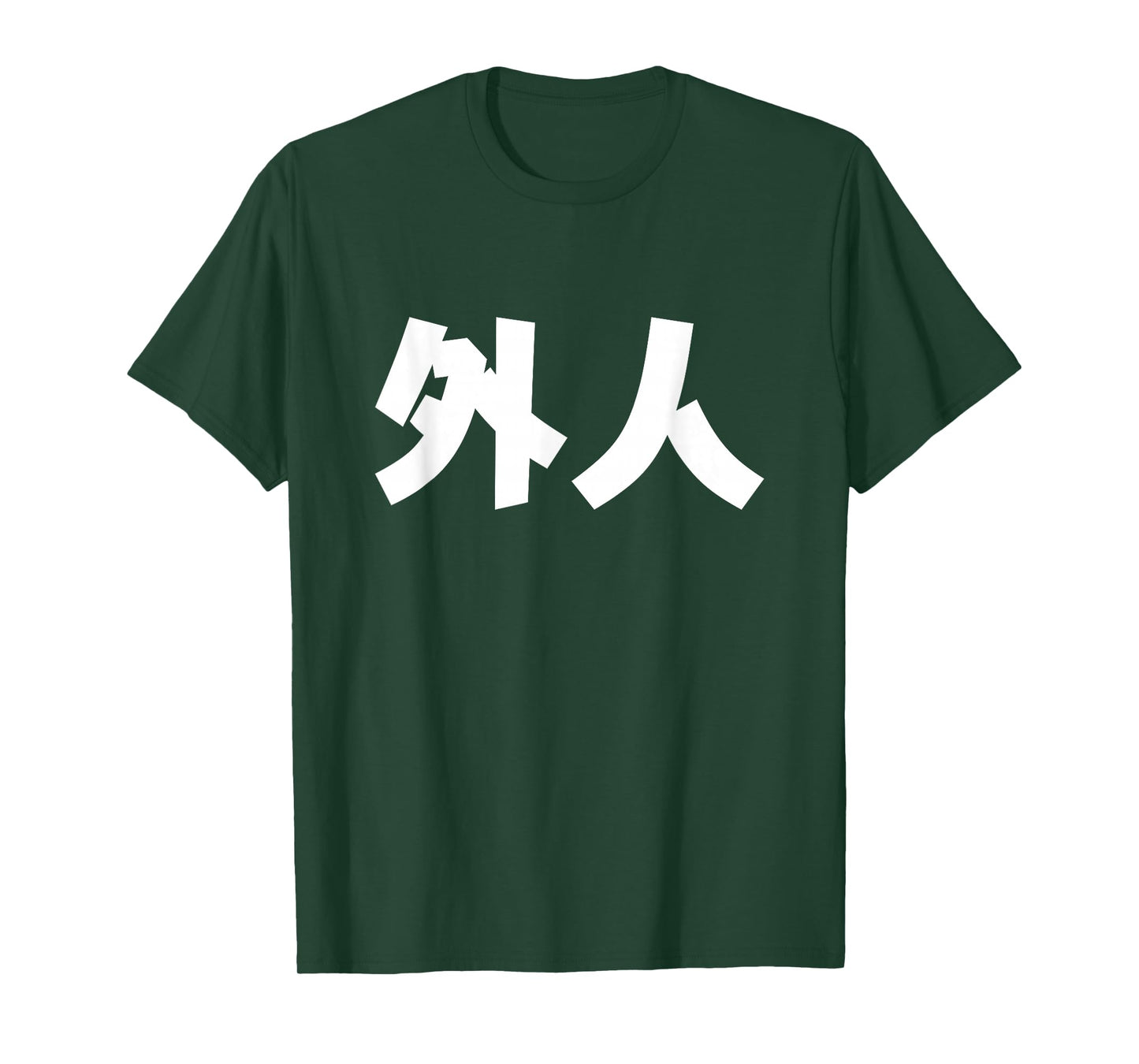 Gaijin, foreigner in Japanese T-Shirt