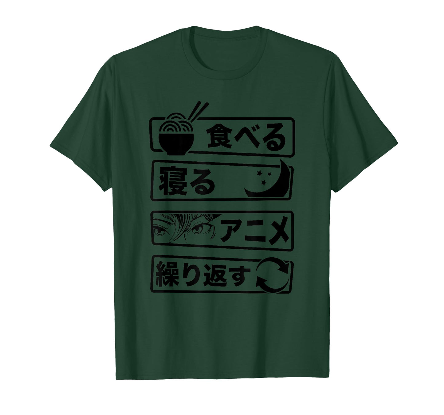 "Eat Sleep Anime Repeat" Written In Japanese Characters T-Shirt