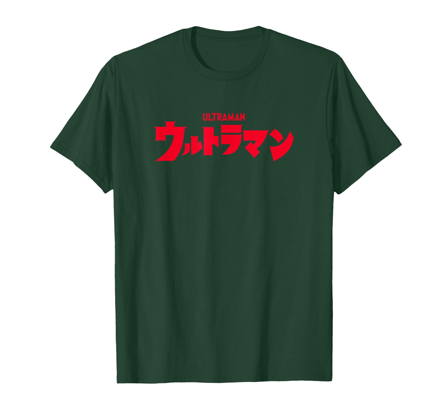 The Original 1966 Ultraman Japanese Title Logo T-Shirt