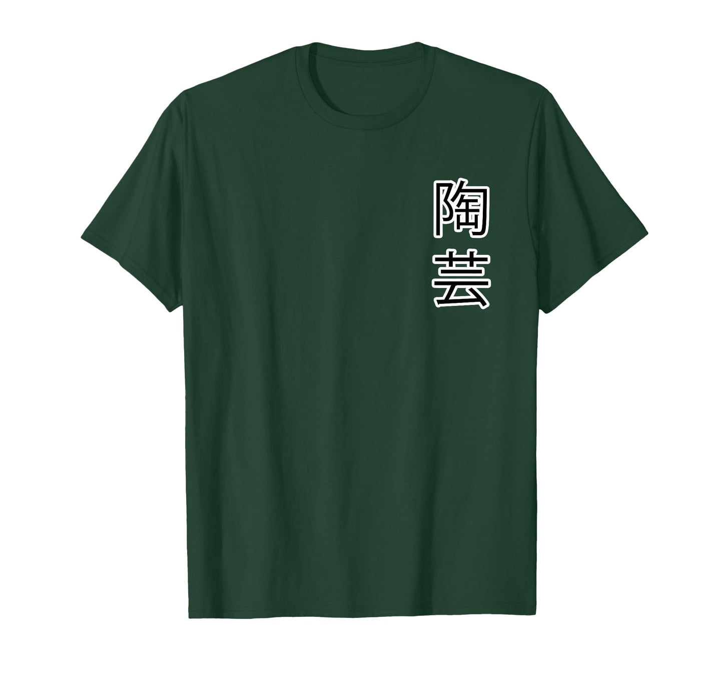 Anime Pottery Girl T-Shirt