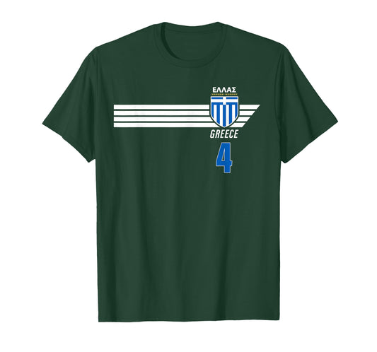 Hellas Greece Greek Football Fan Jersey T-Shirt