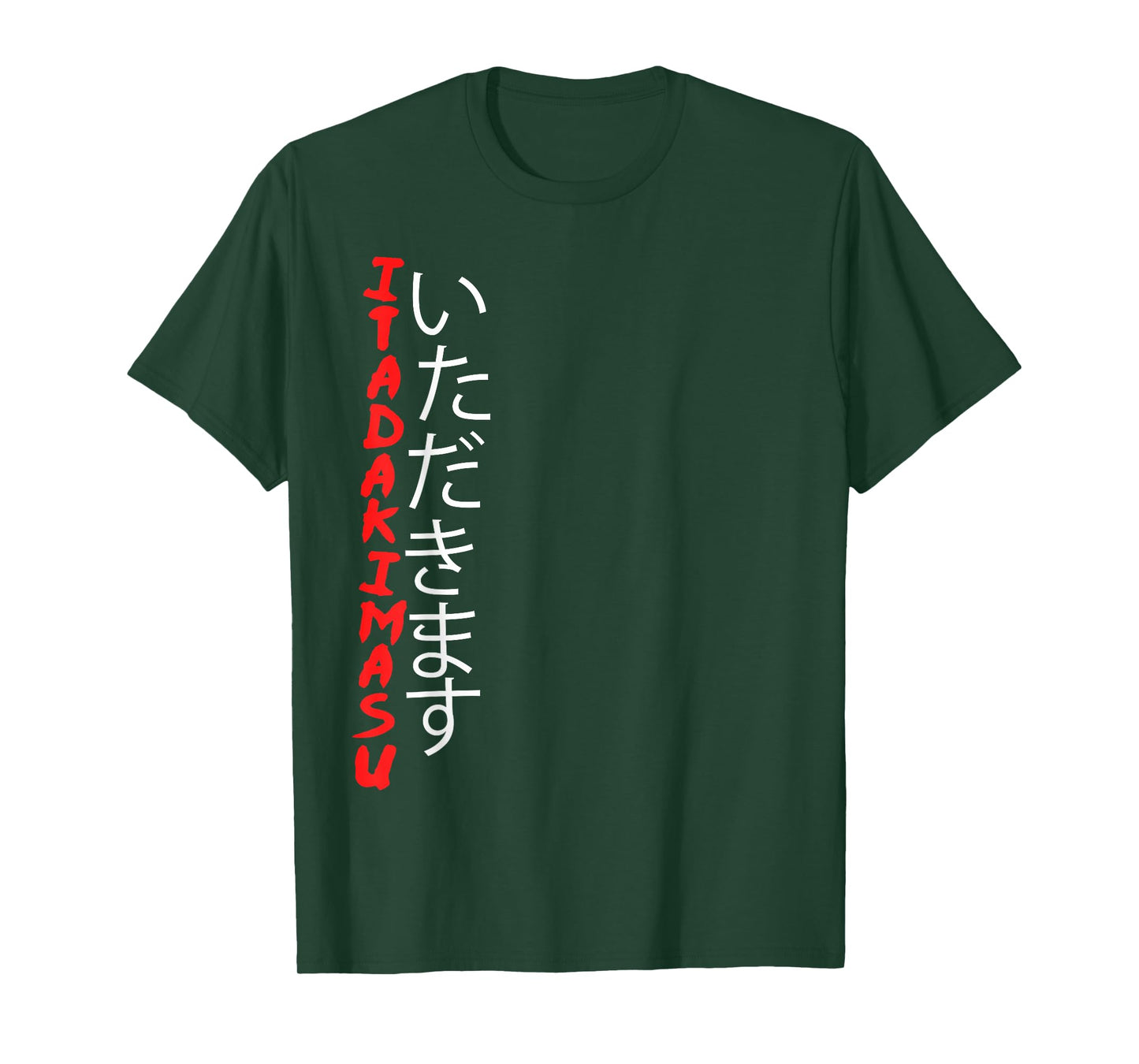 Itadakimasu - Japanese Funny Anime Kawaii T-Shirt T-Shirt