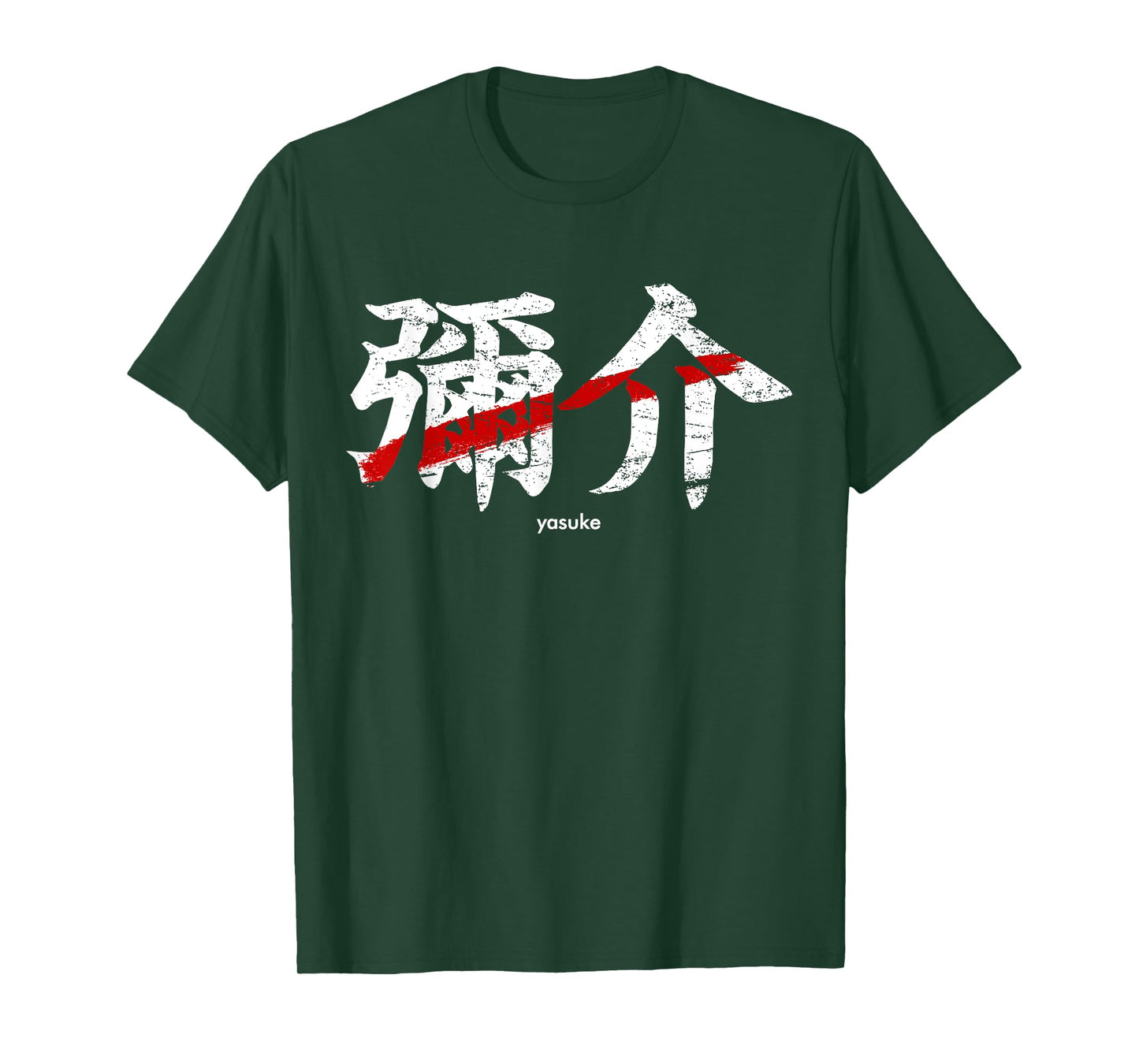 Yasuke black samurai African kanji Japanese writing Bushido T-Shirt