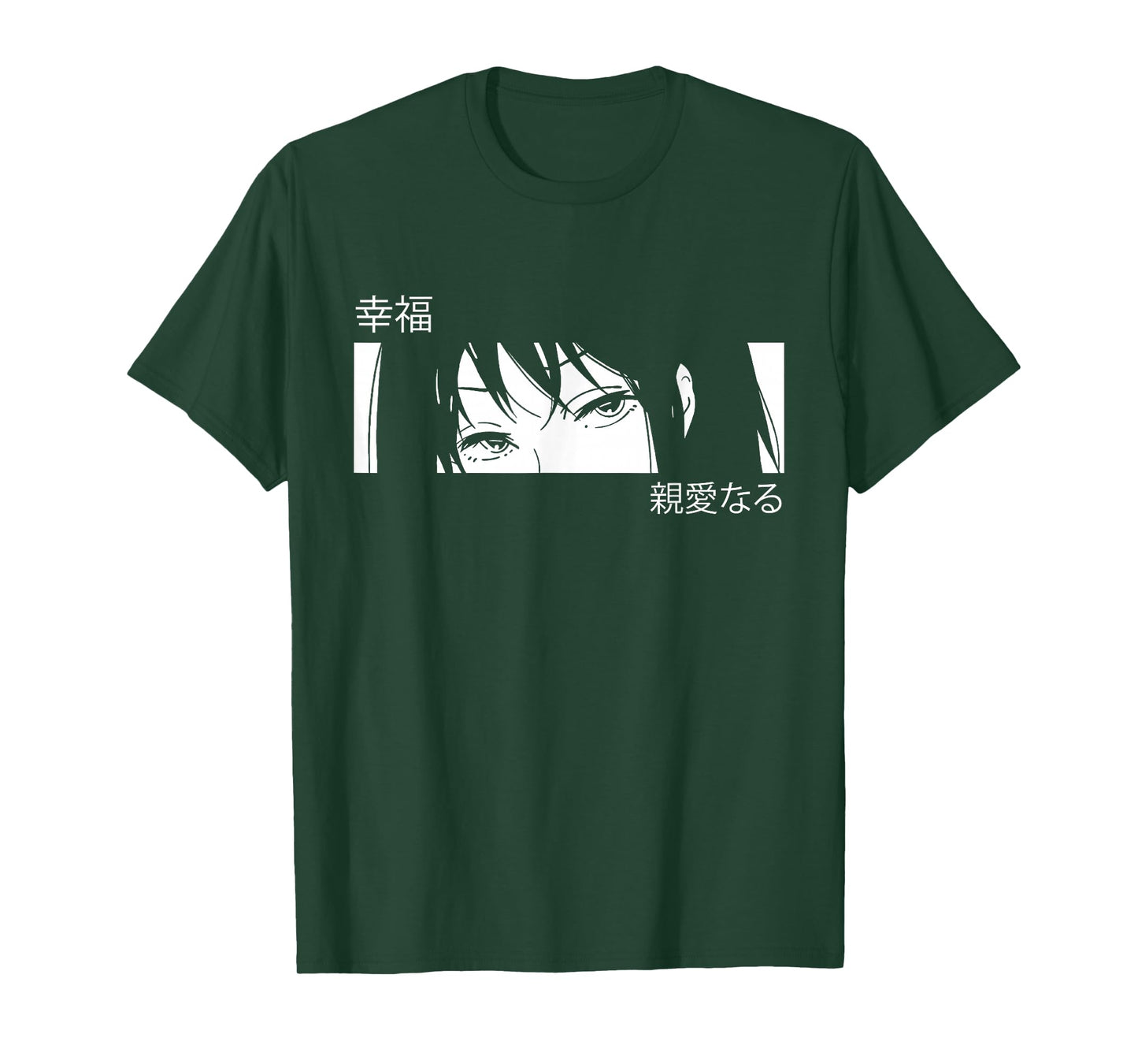 Anime Girl Eyes - Japan Culture Art - Japanese Aesthetic T-Shirt