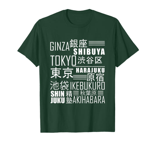 Tokyo Shibuya Akihabara Harajuku Shinjuku Japanese Cities T-Shirt
