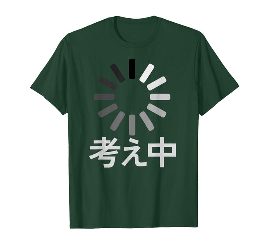 I'm thinking, Japanese Writing Text Funny Loading Buffering T-Shirt