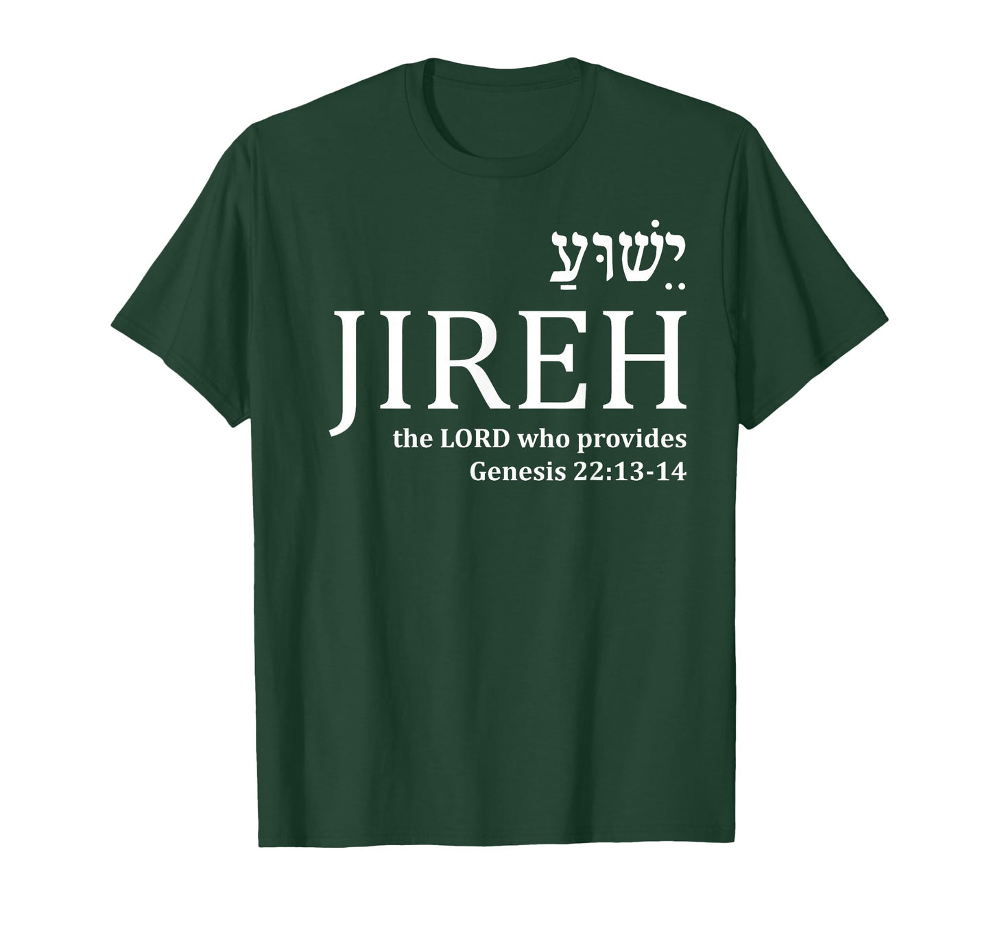 Jehovah Jireh Hebrew Yeshua Christian Faith Jesus Gifts Men T-Shirt