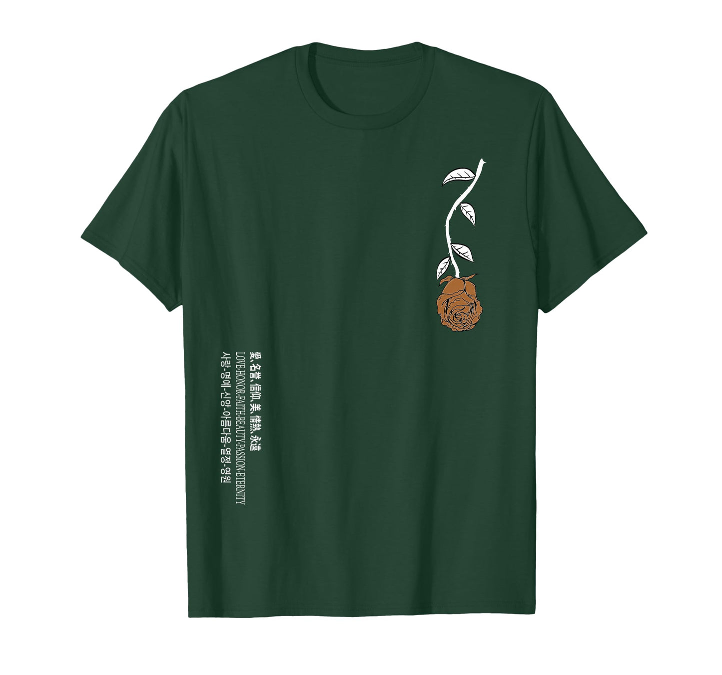 Brown Rose Never Lost In Translation Brown Color Graphic T-Shirt