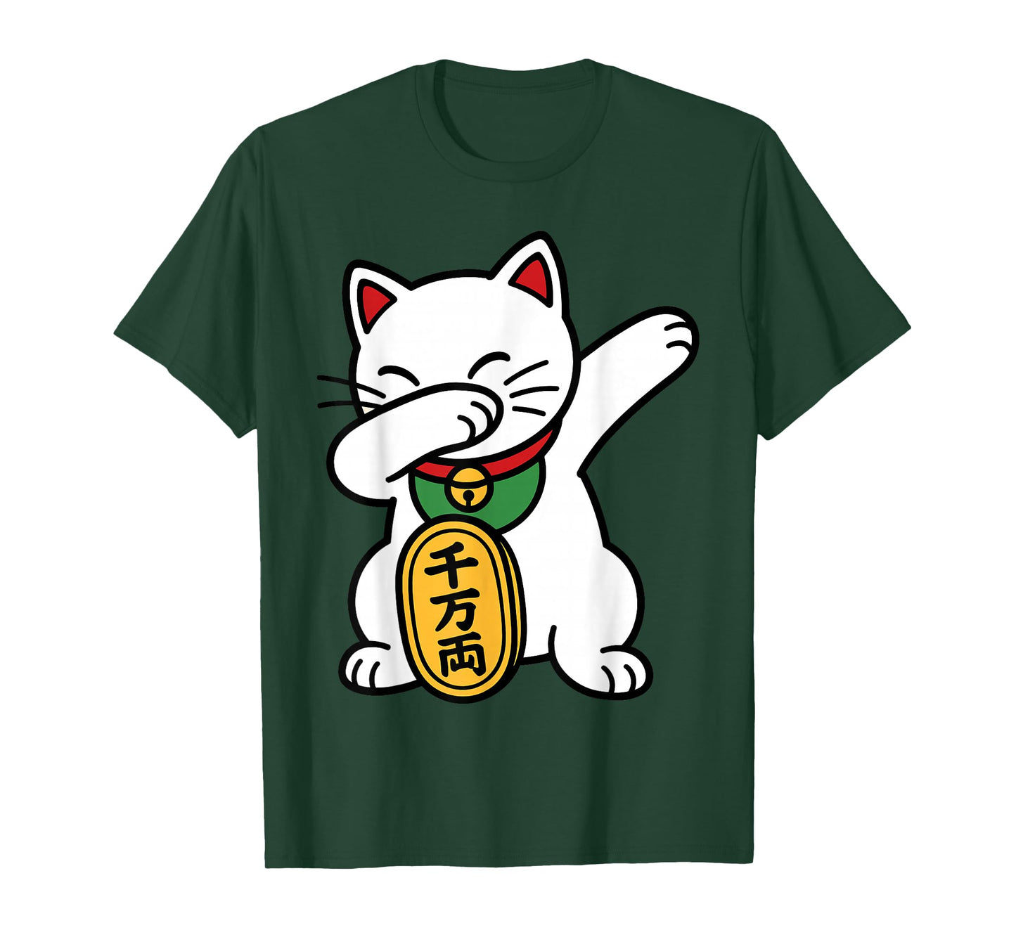 Lucky Dabbing Cat Cute Maneki Neko Kawaii Japanese Anime Art T-Shirt