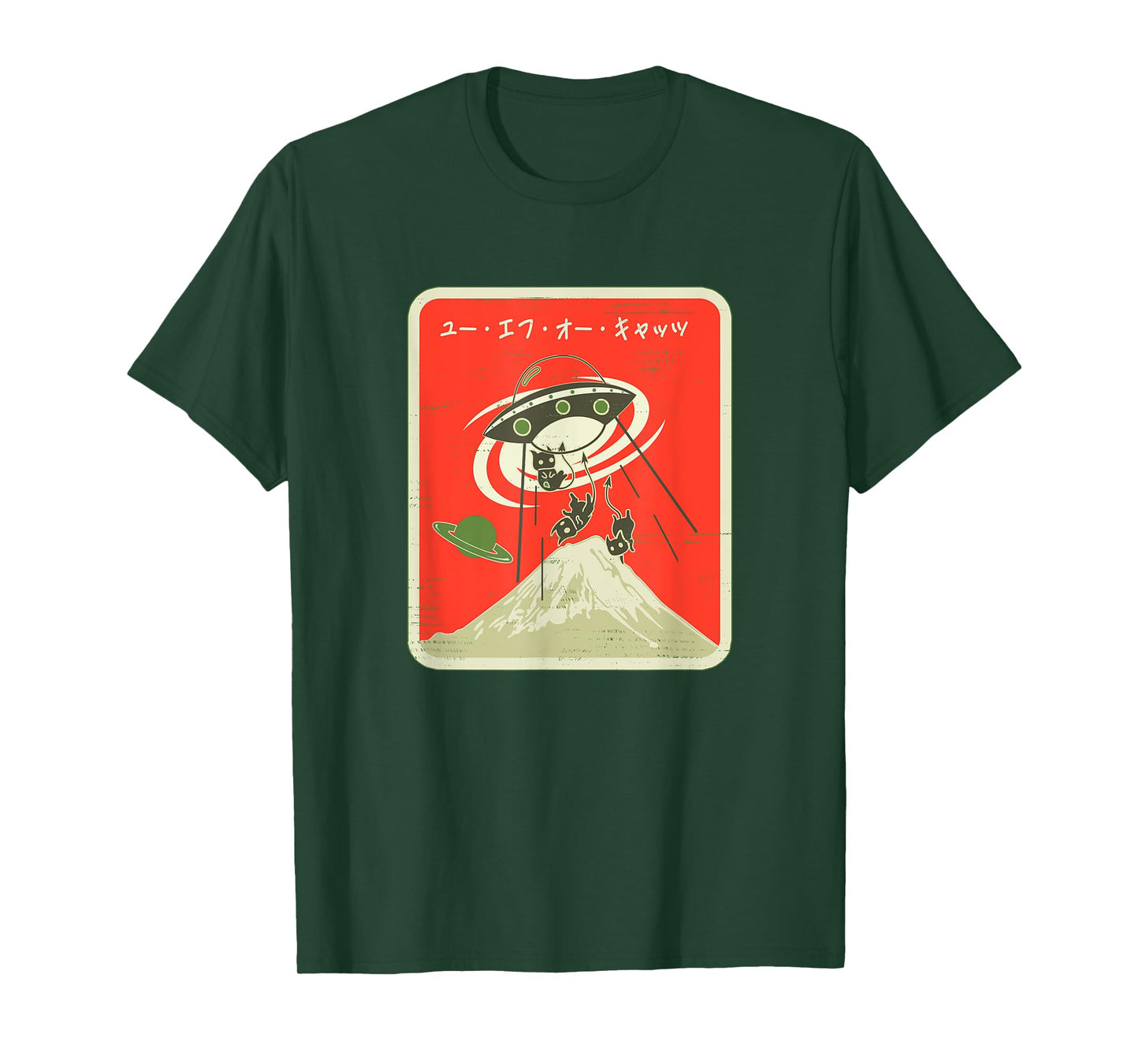 Cat UFO Abduction with Mt. Fuji UFO Cats Japanese Katakana T-Shirt for Men Women Girls Kids