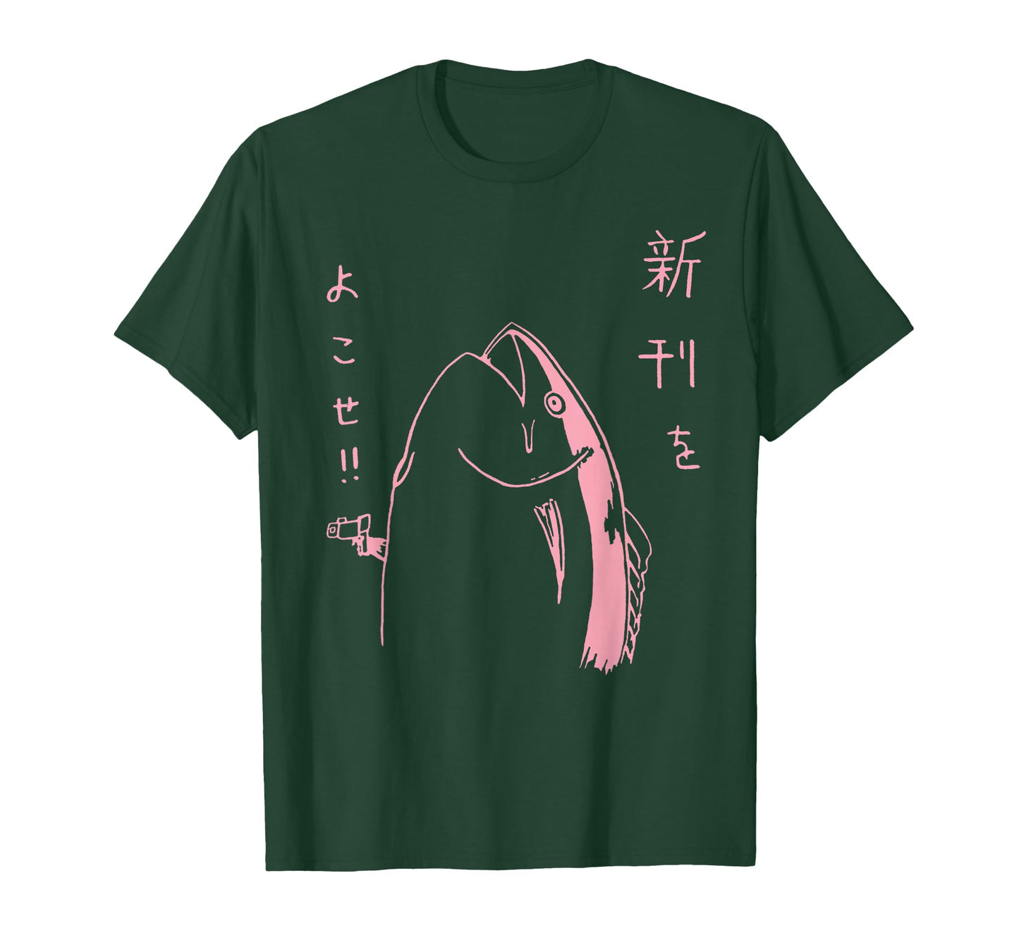 Funny Japanese Fish with a Gun Anime Manga Art T-Shirt