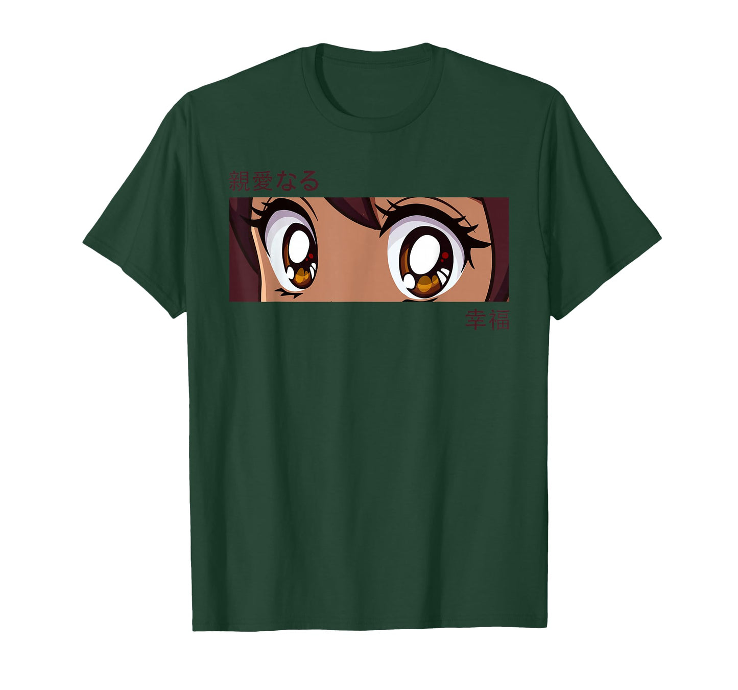 Anime Girl Eyes - Japan Culture Art - Japanese Aesthetic T-Shirt