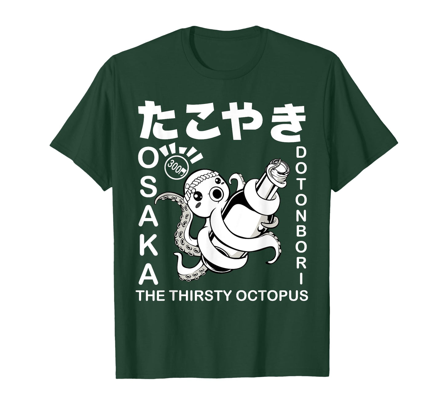 Japanese Takoyaki Osaka Food Hiragana Street Foodie Japan T-Shirt