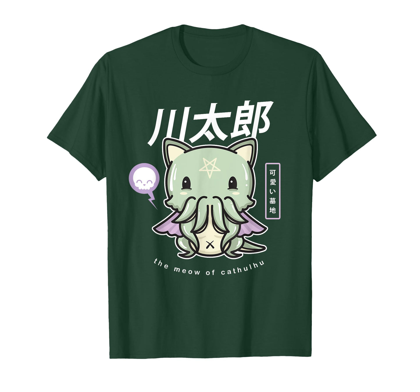 Pastel Goth Meow Of Cathulhu - Kawaii Cthulhu Gift T-Shirt