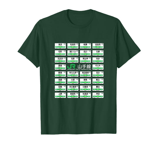 ConformToStereotype Tokyo Yamanote Line All Station Signs T-Shirt