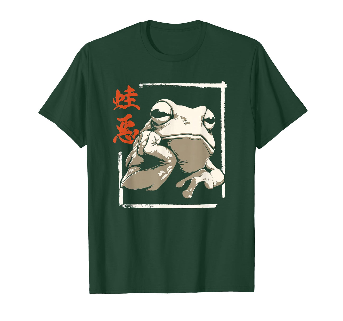 Japanese Grumpy Frog T-Shirt