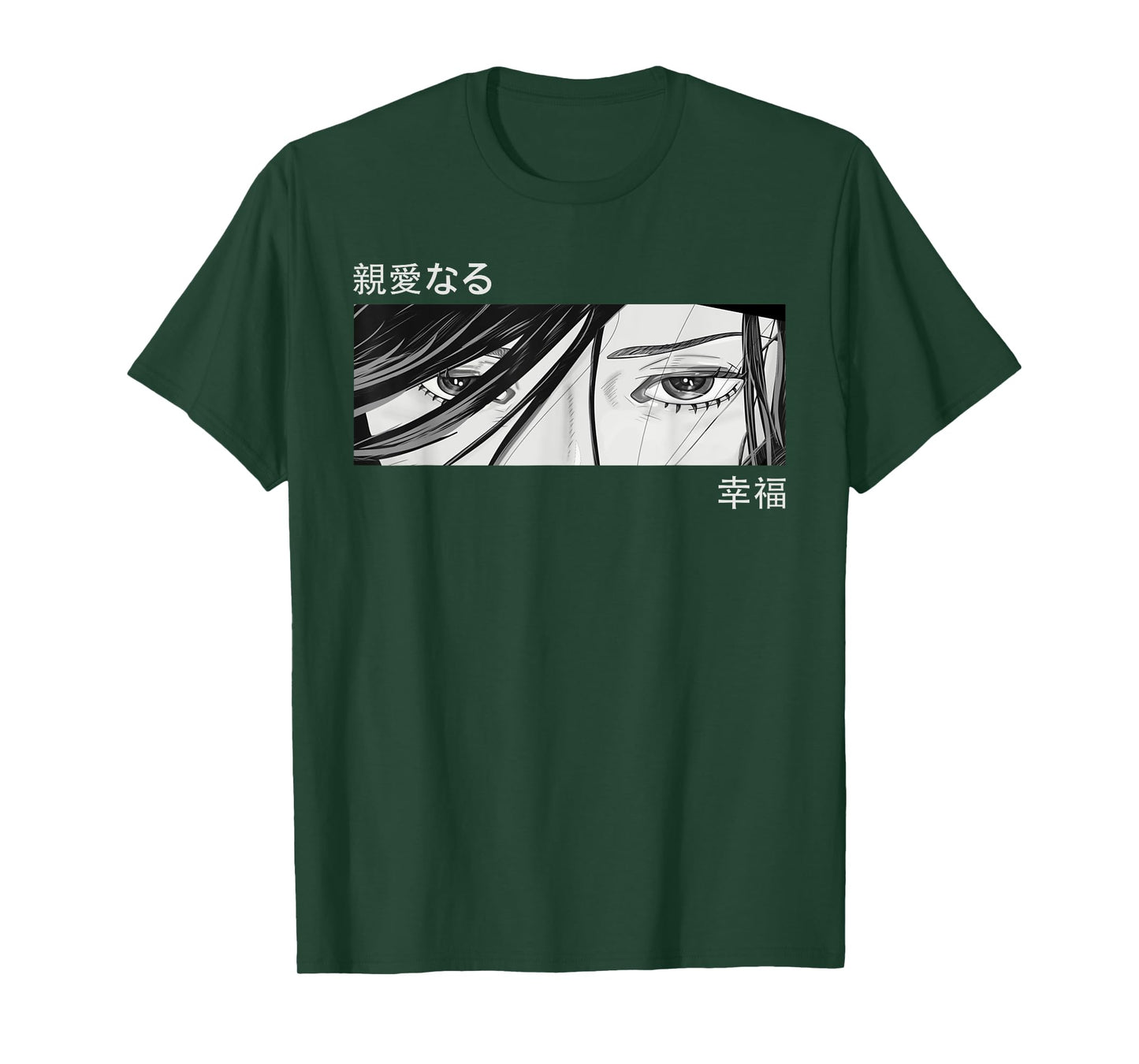 Anime Girl Eyes - Japan Culture Art - Japanese Aesthetic T-Shirt
