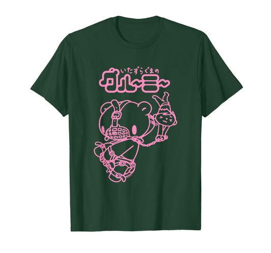 Gloomy Bear The Naughty Grizzly Muzzled Chained Pity Anime T-Shirt