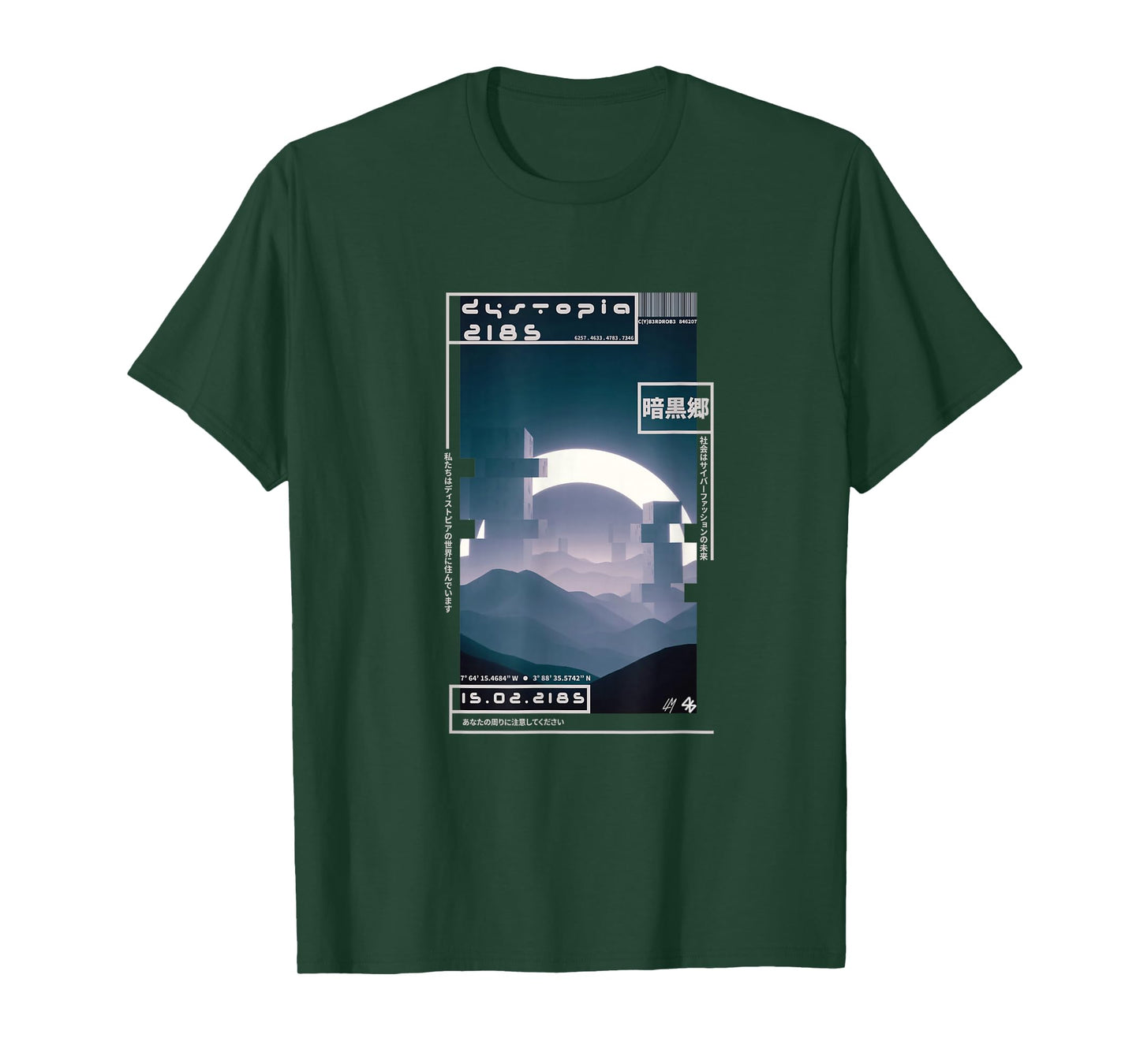 Techwear Cyberpunk Streetwear Japanese Dystopia 2185 T-Shirt