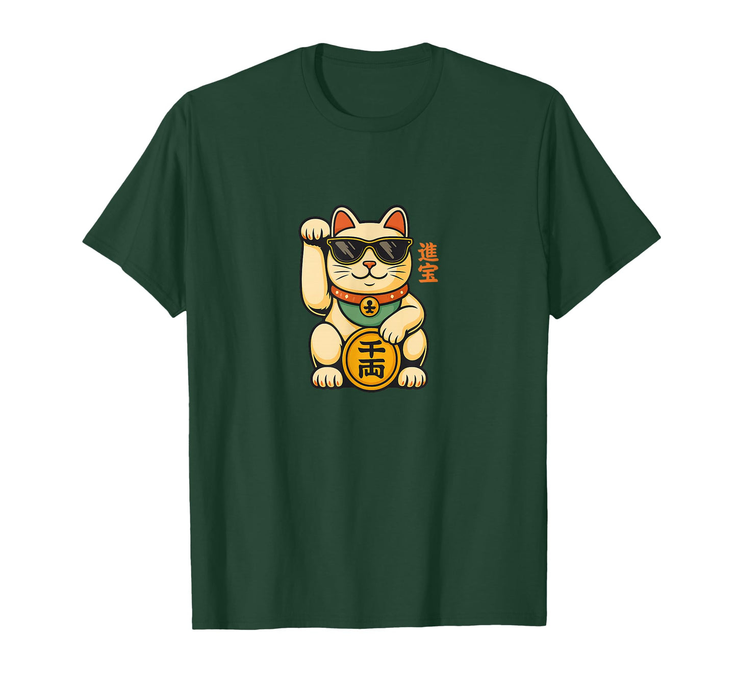 Lucky Maneki Neko – Japanese Fortune Waving Cat T-Shirt